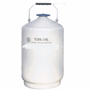 液氮型液氮生物容器 YDS6/10/20/30/35/50L