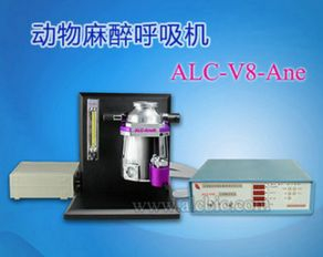 动物麻醉机麻醉呼吸机 ALC-V8-Ane
