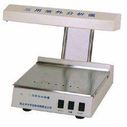 三用紫外分析仪 S-AZ1